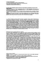 Konspekts 'Психология', 11.