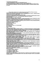 Konspekts 'Психология', 12.