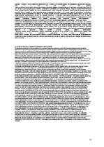 Konspekts 'Психология', 18.