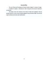 Referāts 'Mūziku atskaņojošo ierīču vēsture un attīstība', 27.