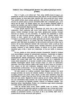 Eseja 'Kultūra ir visur', 1.