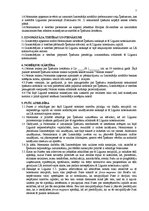 Paraugs 'Nekustamā īpašuma nomas līgums', 2.