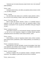 Konspekts 'Vadības stili', 7.