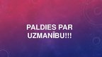 Prezentācija 'Antīkie simboli mūsu ikdienā', 14.