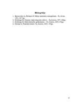 Referāts 'Koksne un tās īpašības', 22.