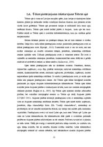 Referāts 'Antropogēno faktoru ietekme uz Tebras upes ūdens kvalitāti', 12.