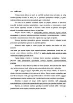 Konspekts 'Minerālās barošanās ietekme uz spraudeņiem to apsakņošanās laikā', 8.