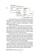 Referāts 'Mārketinga stratēģiskā plānošana uzņēmējdarbības attīstībā', 9.