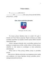 Prakses atskaite 'Prakse Valsts policijā', 1.