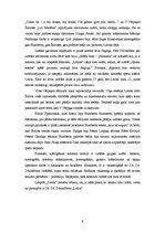Eseja 'Vladimira Nabokova romāns "Lolita" un Dž.Dž.Džilindžera izrāde "Lolita"', 9.