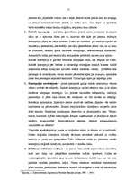 Diplomdarbs 'Reklāmas pielietojuma izpēte tirdzniecības uzņēmumā SIA "RIMI Latvija"', 17.