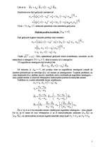 Konspekts 'Vērtspapīru portfeļa jēdziens', 7.