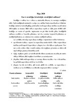 Konspekts 'Stratēģiskās vadīšanas process, stratēģiskā domāšana un lēmuma pieņemšana. Strat', 2.