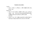 Konspekts 'Stratēģiskās vadīšanas process, stratēģiskā domāšana un lēmuma pieņemšana. Strat', 5.