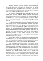 Konspekts 'Antisemītisms', 5.