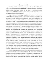 Eseja 'Eseja par filosofu intervijām', 1.