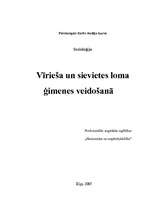 Referāts 'Vīrieša un sievietes loma ģimenes veidošanā', 1.