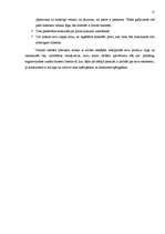 Referāts 'E-komercija', 15.