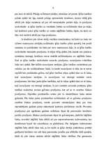 Referāts 'Ķīlas tiesības', 6.