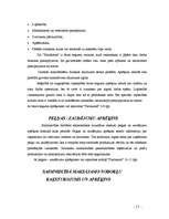 Referāts 'Lauksaimniecības uzņēmuma "Muižnieks" ražošanas plāns un attīstības iespējas', 17.