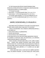 Referāts 'Lauksaimniecības uzņēmuma "Muižnieks" ražošanas plāns un attīstības iespējas', 18.