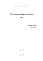 Referāts 'Čehijas ekonomiskais raksturojums', 1.