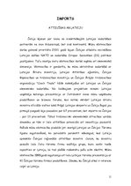 Referāts 'Čehijas ekonomiskais raksturojums', 11.