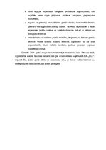 Diplomdarbs 'Finanšu riski un to nozīme', 40.