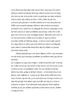 Referāts 'Indras Rogas režisētā luga "Nora"', 4.