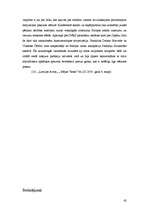 Referāts 'Otrā pasaules kara sekas Bauskā un tās apriņķī', 42.