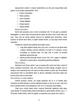 Diplomdarbs 'Ekoloģiskās mājas projekts', 18.