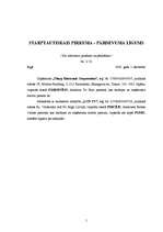 Referāts 'Starptautiskais līgums', 1.