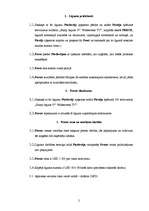 Referāts 'Starptautiskais līgums', 2.