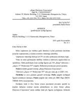 Referāts 'Starptautiskais līgums', 12.