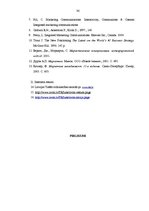 Referāts 'Tiešā pārdošana uzņēmumā "Avon"', 36.