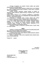 Prakses atskaite 'Atskaite par pirmsdiploma praksi Jūrmalas pilsētas tiesā', 11.