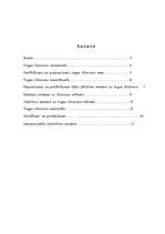 Referāts 'Tirgus līdzsvars', 1.