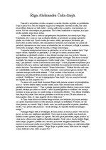 Eseja 'Rīga Aleksandra Čaka dzejā', 1.