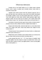 Referāts 'Latviešu tautas tērpa izmaksas un nozīme tautas kultūrā', 8.