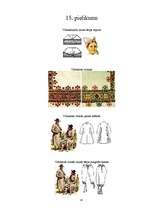 Referāts 'Latviešu tautas tērpa izmaksas un nozīme tautas kultūrā', 45.