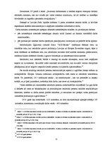 Referāts 'Komerciālā darbība ieslodzījumu vietās', 11.