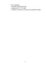 Referāts 'Pensiju sistēma Latvijā', 8.