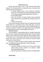 Referāts 'Eiropas Savienības tiesību avoti', 5.