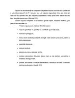 Referāts 'Ceļojuma maršruta izstrāde uz Aļasku', 5.