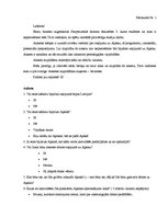 Referāts 'Ceļojuma maršruta izstrāde uz Aļasku', 27.