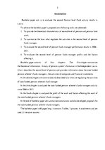 Diplomdarbs 'Otrā pensiju līmeņa fondi un to darbības analīze Latvijā', 5.