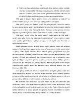 Diplomdarbs 'Otrā pensiju līmeņa fondi un to darbības analīze Latvijā', 12.