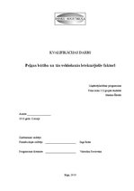 Referāts 'Peļņas būtība un tās veidošanās ietekmējošie faktori', 1.