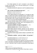 Referāts 'Peļņas būtība un tās veidošanās ietekmējošie faktori', 28.