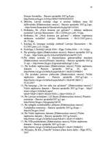 Diplomdarbs 'Uzņēmuma – nodokļu maksātāja vērtējums', 61.